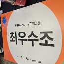 2024년 10월 일상