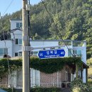 군강공원 | 진도 산책코스 추천 <<군강공원-충혼탑>>