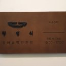 정성식청담점 이미지