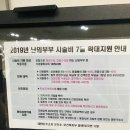 메디필내과의원 | 광주 난임산부인과 프레메디 산부인과 시험관아기 첫진료 및 난임검사