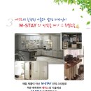 엠스테이 이미지