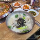 한우곰탕 이미지