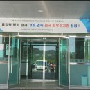 예천실버요양원