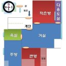 강동구 성내동 거실있는 투룸 (월세* 보증금 조절 가능) 천호역-엄청 저렴하게 나왔어요 이미지