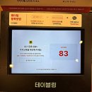 부산 삼정타워 유니클로 UTme 후기 태닝키티 커스텀 티셔츠 만들기 4번째 도전 만에 성공
