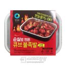큐브인 이미지