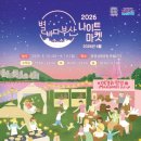 바다별키트