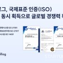 ㈜국제환경 이미지