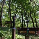 간촌약수터 화장실 이미지