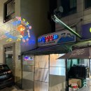 사철싱싱회