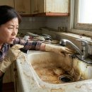 cu원주문막원룸점 | 원주 입주청소, 하자 없이 완벽하게 마무리하는 7단계 체크리스트