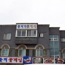 꽃지주유소 이미지