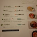포수아