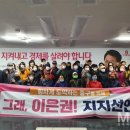 대전지체장애인협회 중구지회 이미지