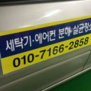 순천청소용역 이미지