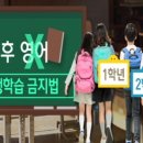 영어수업