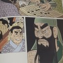 고나우
