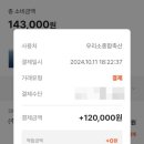 에바다축산 네이버블로그