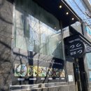 GS25경산사동점 이미지