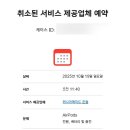 위니아서비스은평점 이미지