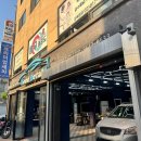 굿디테일 | [동작구 손세차] 소중한 내 차를 위한 프리미엄 솔루션! 디테일링 전문샵 굿디테일 손세차 후기