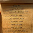 라비옥