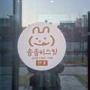 솜솜비스킷 | [전주/만성동] 만성동 구움과자 맛집 디저트 카페 솜솜비스킷 후기