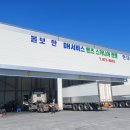 원진엔진보링 네이버블로그