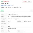 양남사거리 2 이미지