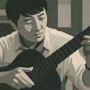 시(詩)의 깊이, 마음의 울림 | 노래가 시詩를 만나 만든 서정의 여울