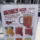 무안공항 감성 카페 ‘무피’ 건강주스 말렌카 내돈내산 후기