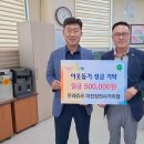 이천사거리 경기데일리