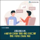 부평인력개발원 이미지