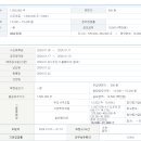 [포스뱅크] 수요예측 및 청약 일정 이미지