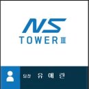 엔에스메디칼 이미지