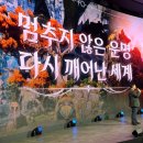 주식회사 미래생명자원 이미지