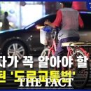 일단정지 이미지