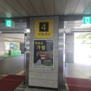 [서울/송파] 가든파이브마사지 에이탑팁 체형교정에서 관절회복테라피 받고 온 후기
