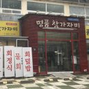 명품 참가자미 이미지