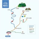 6. 백두산,동북3성(만주) 역사기행- 백두산:북파(2-1) 이미지