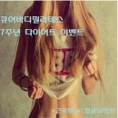 큐어바디필라테스초당점