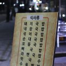 경원로55번길L 이미지