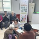 황금 경로당 이미지