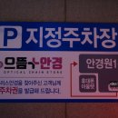 으뜸플러스안경 동인천점 이미지