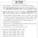 2024년 2분기 건설공사 계약액 발표 - 2024년 2분기 계약액 60.6조원, 공공 16.2조원, 민간 44.4조원 - 이미지