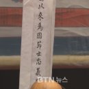 호국관음사 BTN불교TV