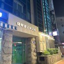 꿈꾸는 에스도 하는 종로여성인력개발센터에서 진행...AI활용 블로그 운영 마케팅 전략&#34; 블로그 강의 후기