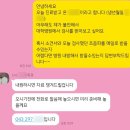[일기] 유두에서 피가 나온다..? 공포 그 자체였던 두 달의 기록 ing (1) 청주 ㅁㄱㅅ, ㅁㅇㅇ