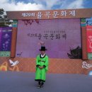 율곡4 이미지