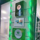 본가장수촌 조치원점 이미지